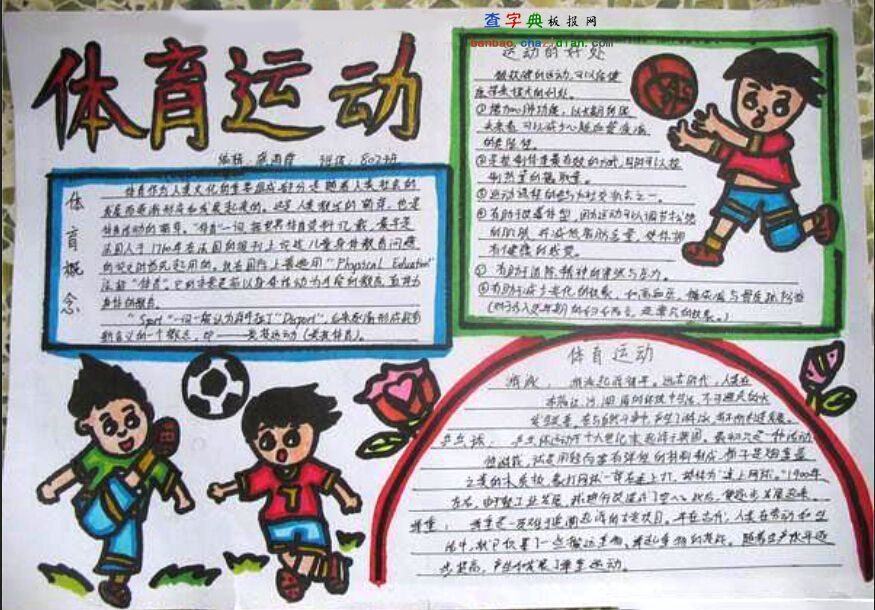 姆巴佩帽子戏法