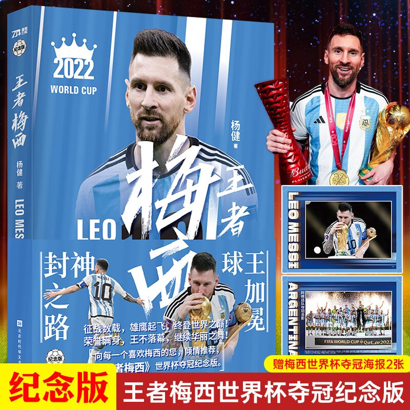 NBA季后赛