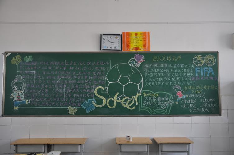 米兰德比