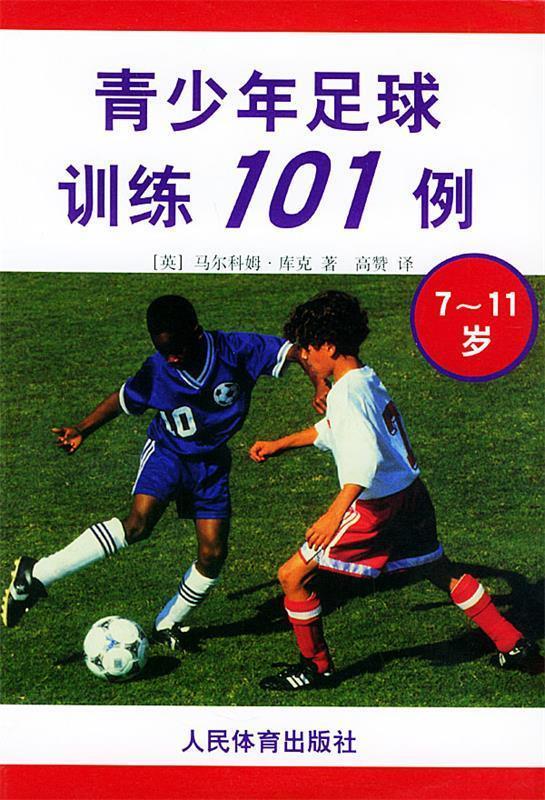 NBA季后赛