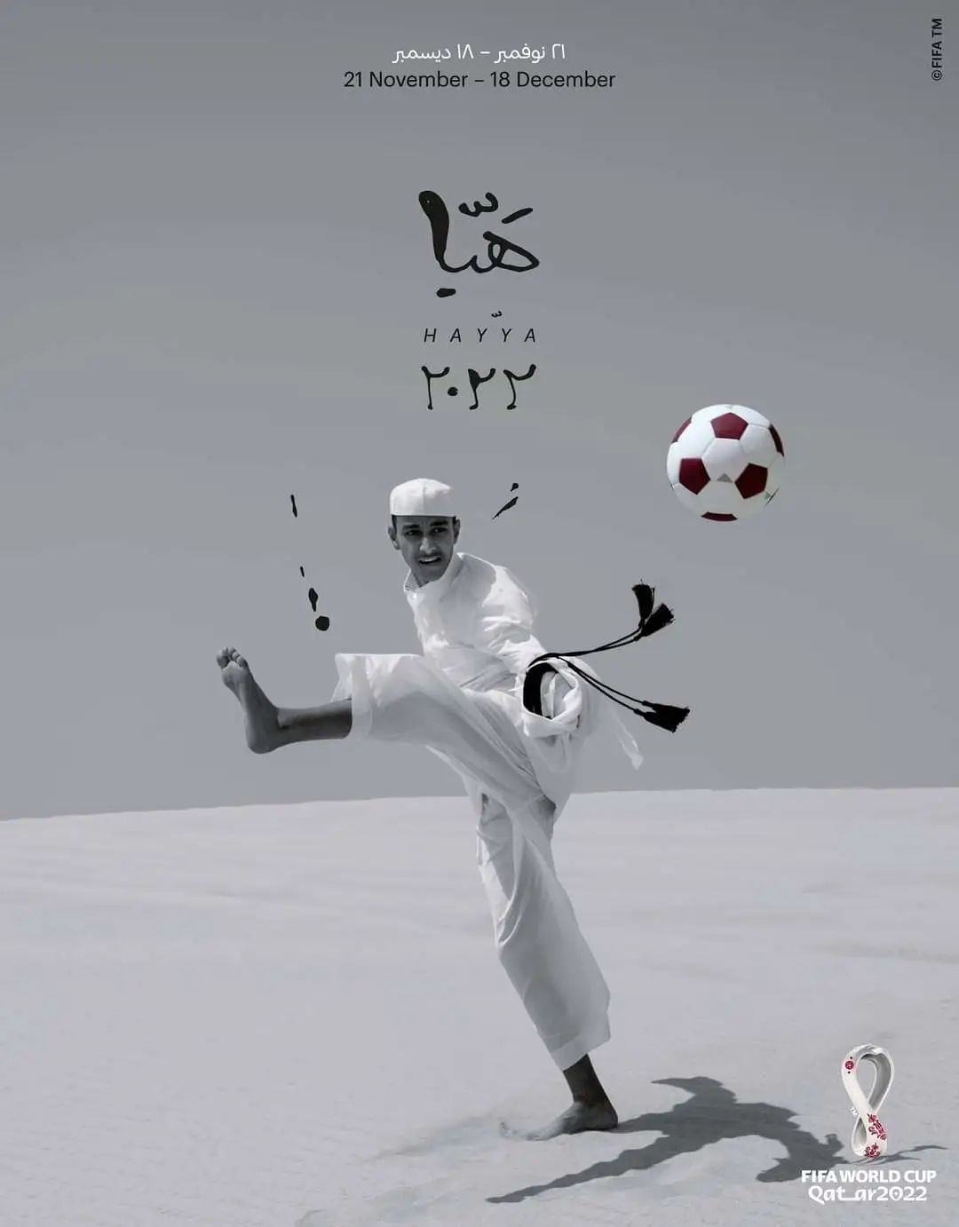 全明星扣篮