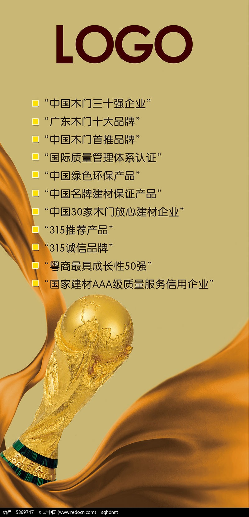 米兰德比