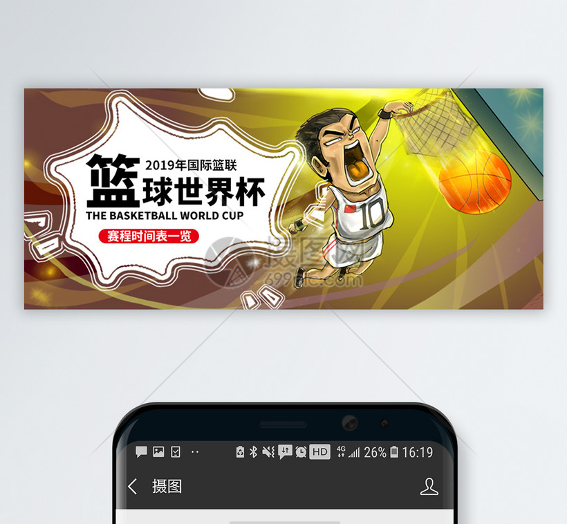米兰德比