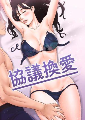完結漫畫：钢之炼金术师